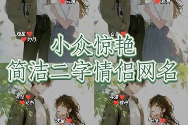 姓名配对在哪查找出来 姓名配对怎么配的？