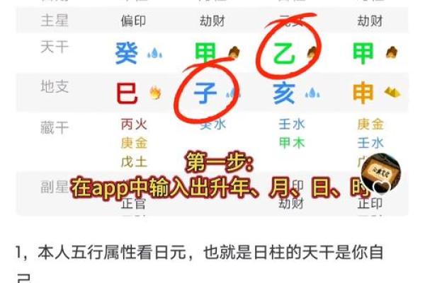 姓名配对在哪查找出来 姓名配对怎么配的？