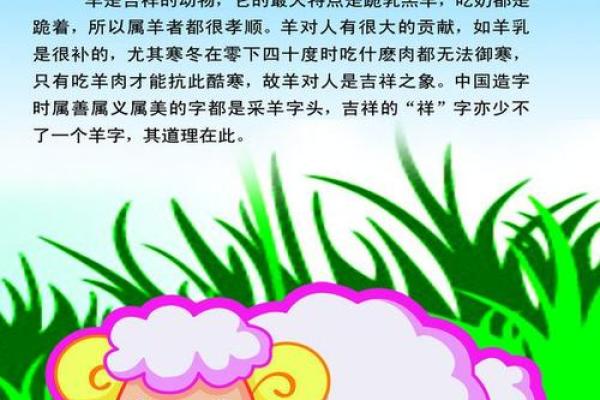 12生肖最佳夫妻配对男羊婚配 男生肖羊配什么生肖最好