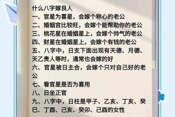 八字眉眉尾下垂的男人适合结婚吗