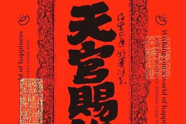 供奉财神爷时选用水果有哪些讲究意义