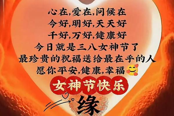 三月八号妇女节的由来 还有哪些关于女性的节日