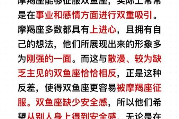 摩羯男巨蟹女座配对  摩羯男遇上巨蟹女就死