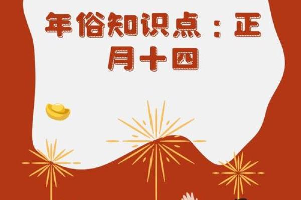小年的节日风俗 小年的地方禁忌
