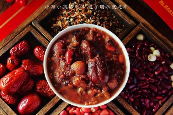 腊八节是传统节日吗？腊八节吃腊八粥的意义是什么？