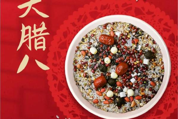 腊八节是传统节日吗？腊八节吃腊八粥的意义是什么？