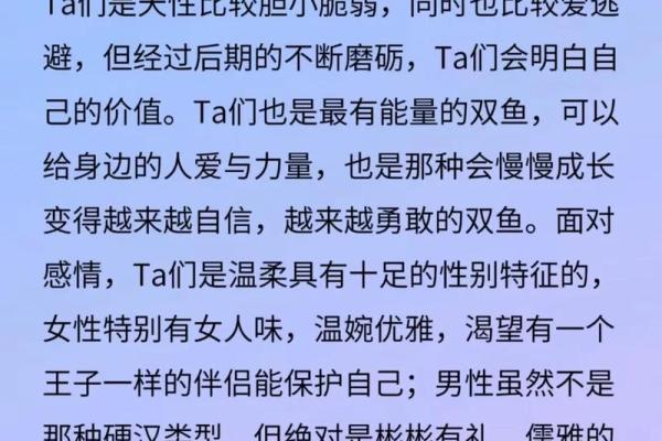 成功人士最多的血型