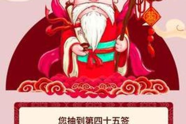 月老灵签第37签挽回