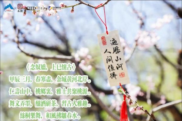 中国节日中上巳节是什么意思-