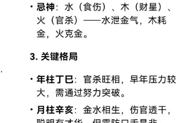 适用于所有人的算命词语