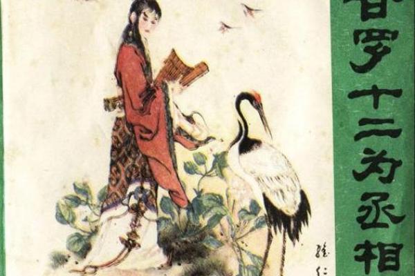 佛祖灵签第十签详解：甘罗十二为丞相