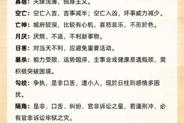 八字水多的人命好吗 水多命好吗