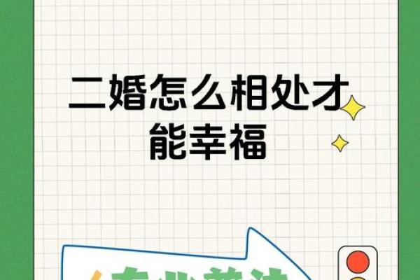 婚姻标准配对是真正的幸福婚姻的关键吗