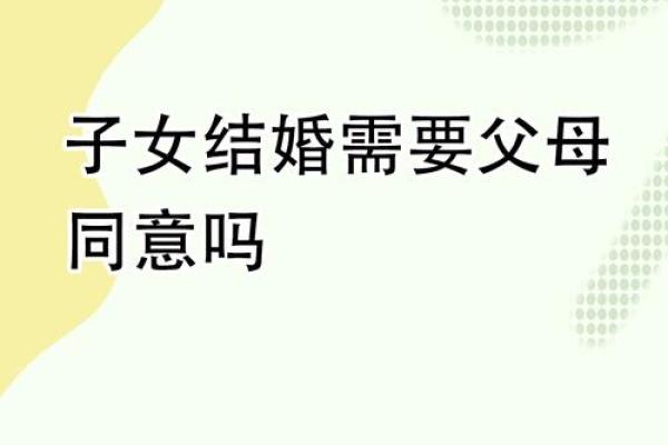 婚姻标准配对是真正的幸福婚姻的关键吗