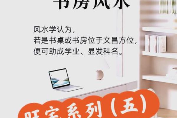 阳宅风水：如何选到风水好的房子？几点原则要注意！