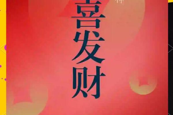 财神方位查询 2024年10月27日什么方向利求财