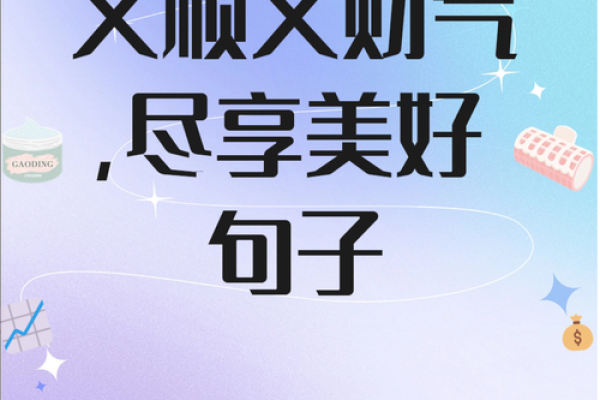 商业风水关乎个人财运 怎么能够让你财源广进 这样做想不发财都难