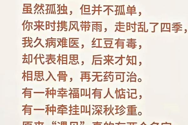 姓名缘分配对