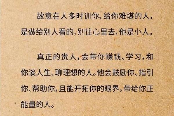算命的人说的话真的假的