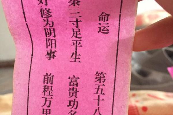 观音灵签金乌