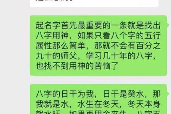 八字中缺什么字名字就补什么字吗