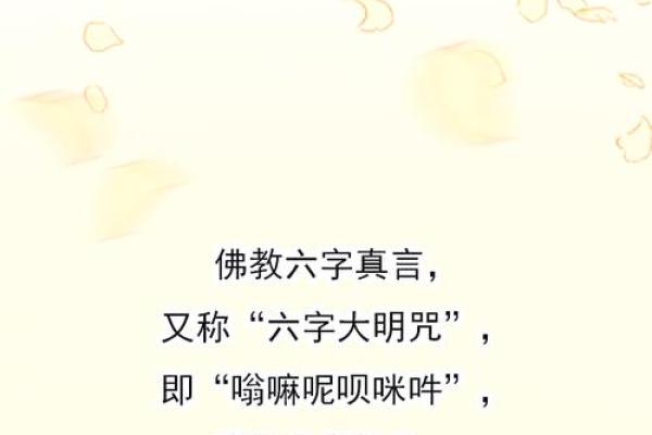 如果心烦未得解脱，身体不好，感情不顺利，每天可念诵观音心咒！得解脱