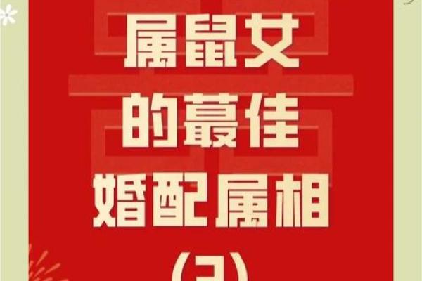 生肖配对：属猴的和什么属相最配