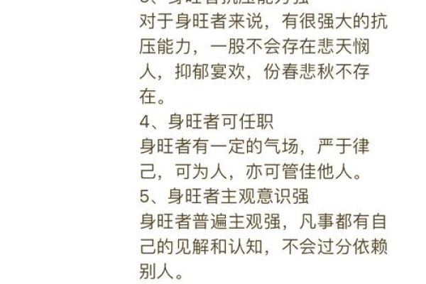 如何化解八字过硬，有哪些方式呢