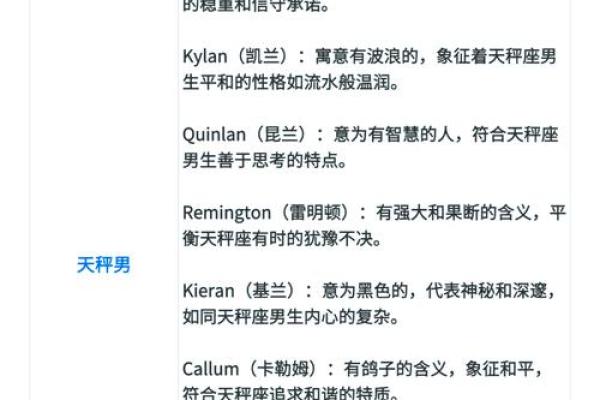 男生超好听的qq昵称