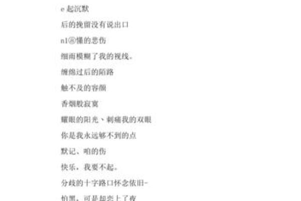 男生超好听的qq昵称