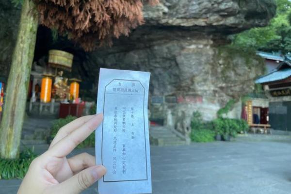 吕祖灵签第九十一签求事业