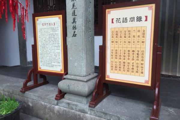月老祠姻缘符怎么用 月老祠堂是真的加持吗？