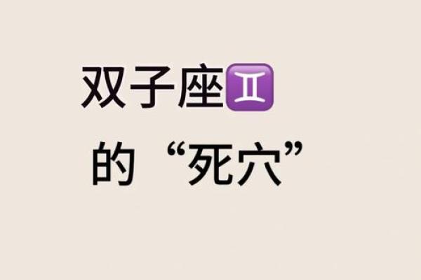 天蝎男和双子女的配对指数 天蝎男和双子女合适吗