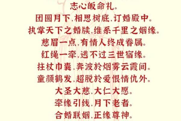 月老灵签8签什么意思