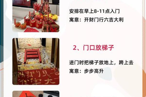 搬家选择吉日方法，还有这些是要注意的