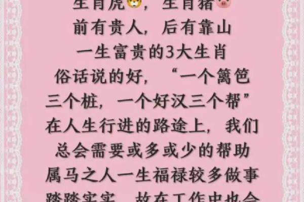 63年属什么生肖配对