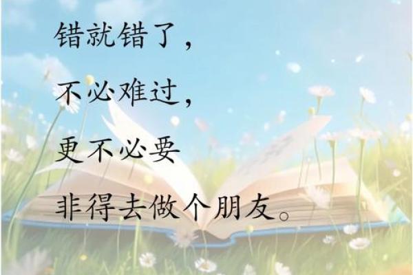 八字青梅竹马缘起注定，他们的故事让人感动不已！