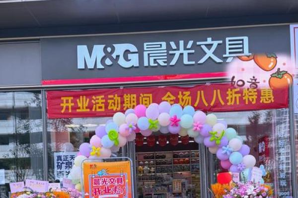 新店开张如何选择吉日良辰？