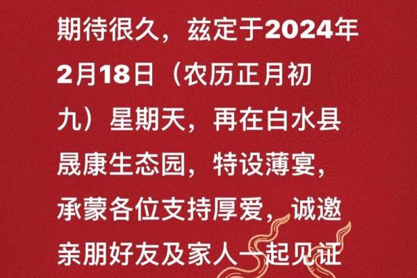 结婚选吉日怎么选 结婚吉日怎么挑选？