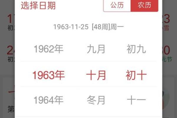 算命说阳历还是农历准确