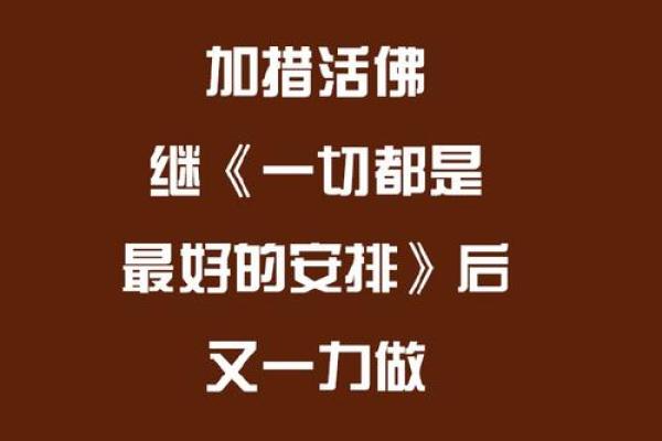 从迷信到觉醒：我如何摆脱算命的魔咒，重拾人生方向