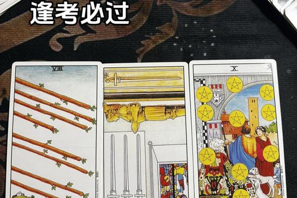 塔罗测试：看看你是哪种招黑体质？