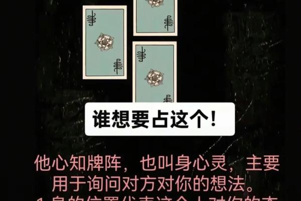 塔罗测试：看看你是哪种招黑体质？