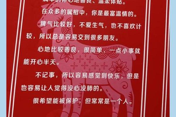 月老灵签抽签结果33签