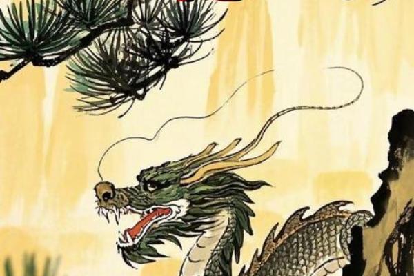 属相风水_生肖龙最厉害的地方在哪里