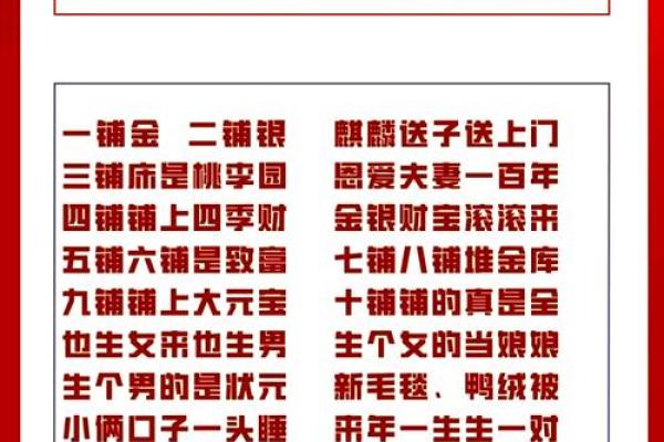 婚房床的风水直接影响夫妻感情