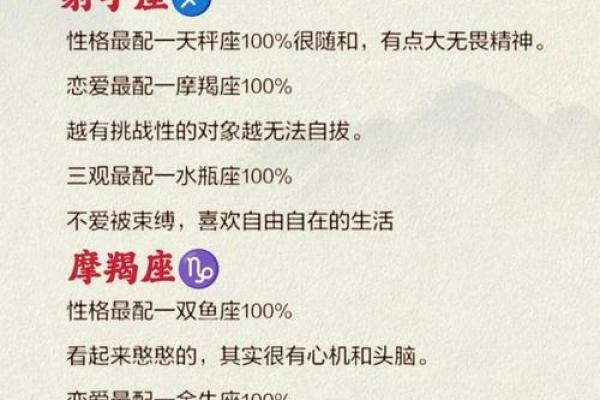 白羊水瓶配对指数 白羊水瓶合适在一起吗