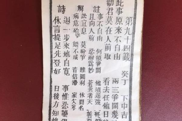 求过签灵吗