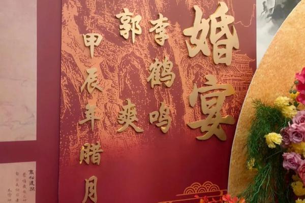 2024平安夜黄历宜订婚吗？今日订婚好不好