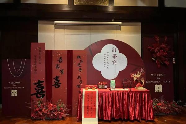 2024平安夜黄历宜订婚吗？今日订婚好不好